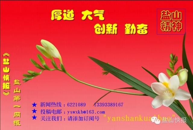 全市联合行动！严厉打击保健市场乱象！